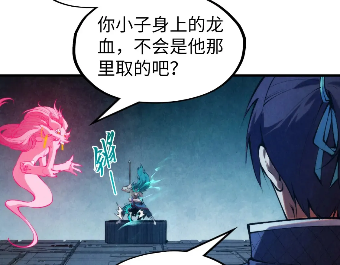 第270话 九阶玄器，凭本事拿71
