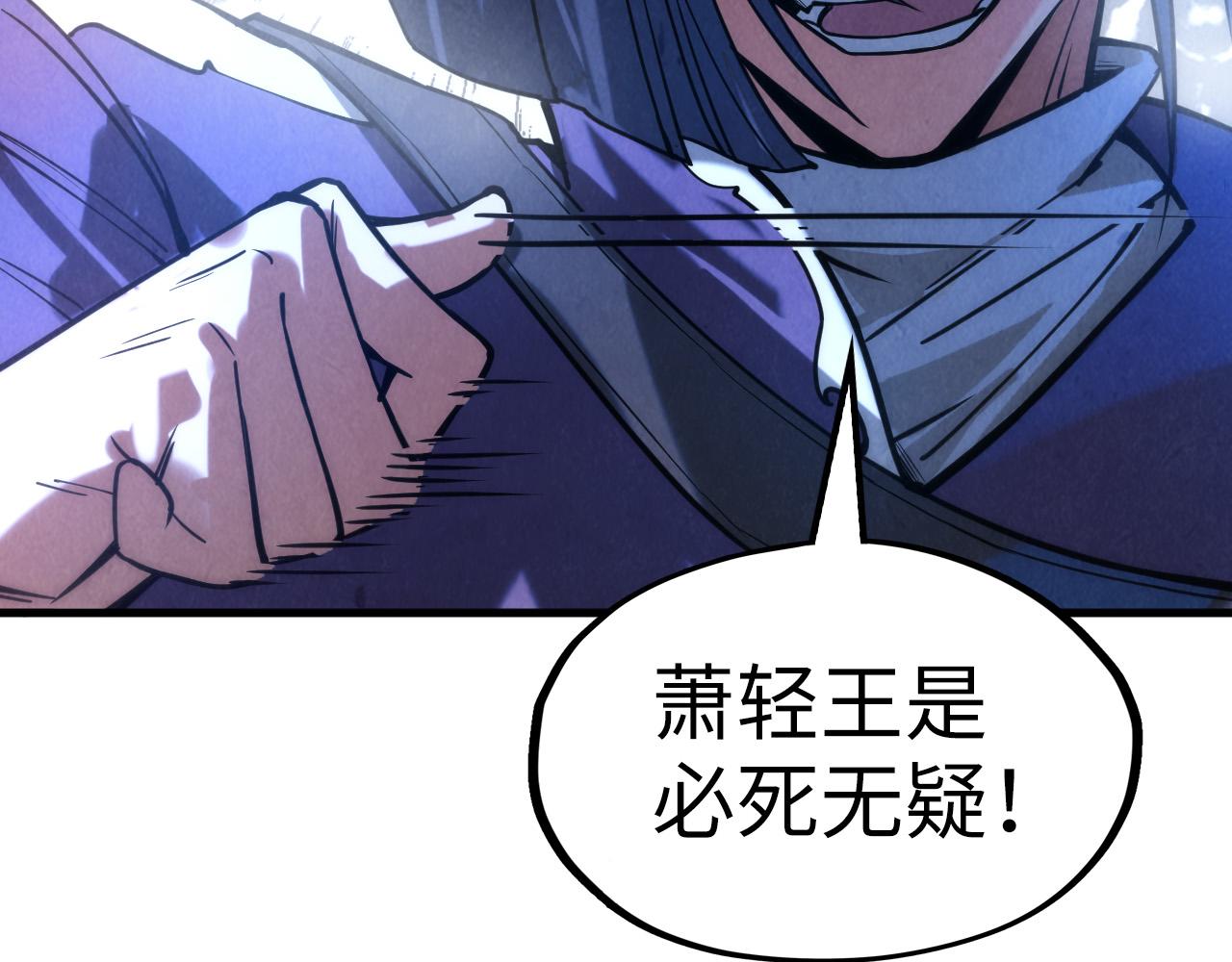 第70话 浩然正气31