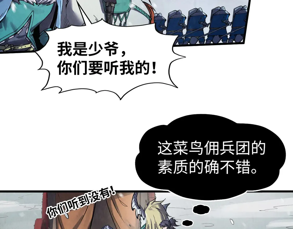 第292话 五行噬灵鼠88