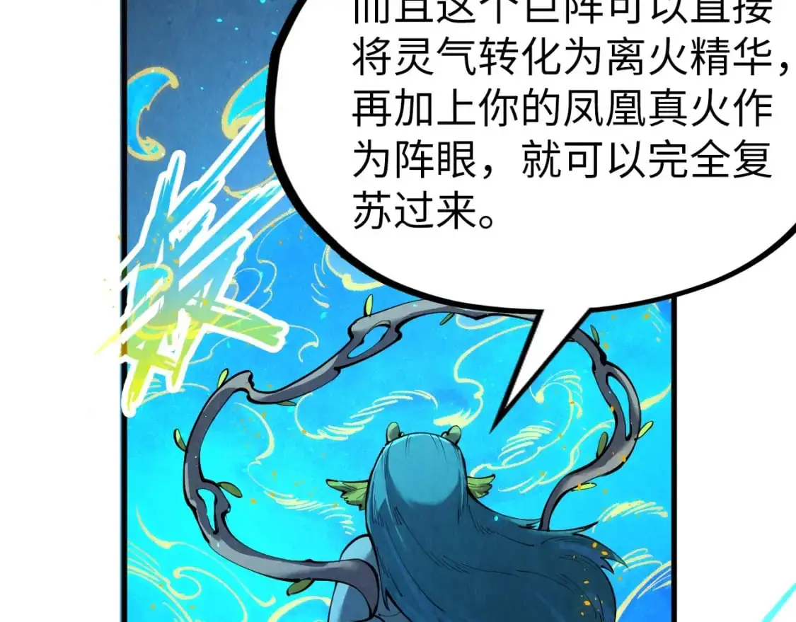 第250话 地、水、火、风89