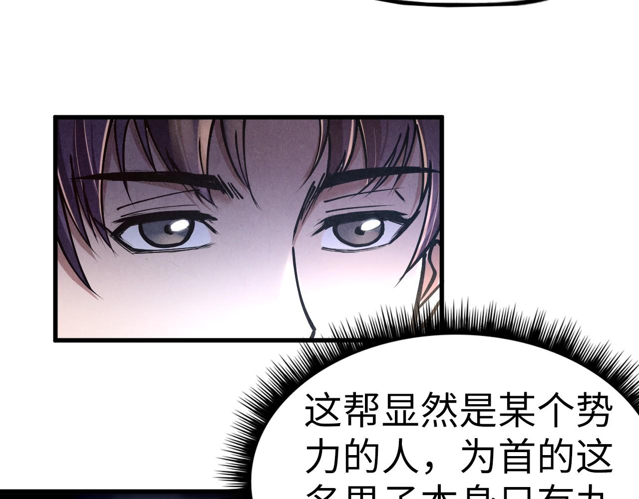 第123话 冲突33