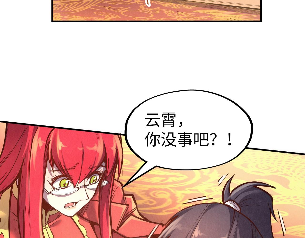 第117话 茹雪被抓111