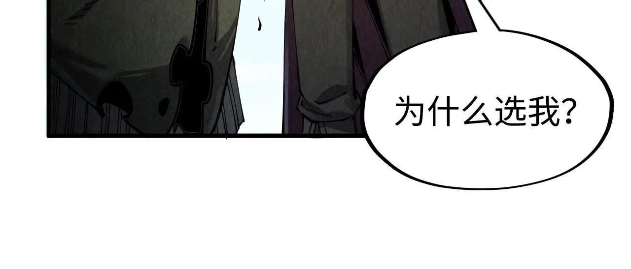第212话 挑衅周家25