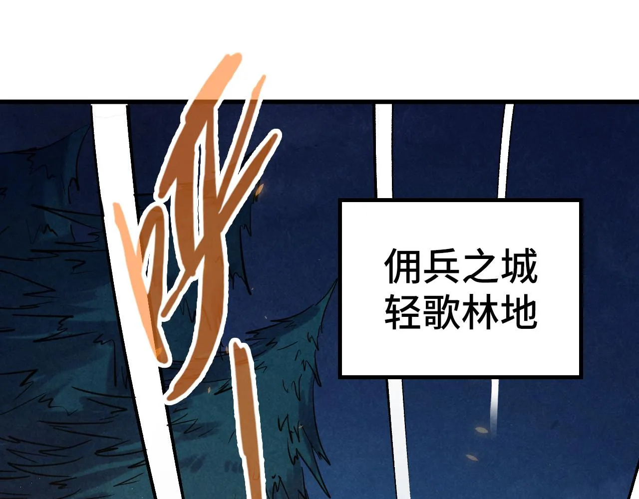 第185话 达蒙19