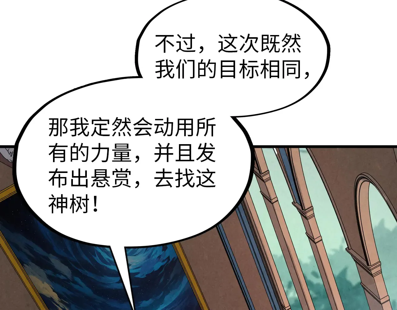 第301话 第八队40