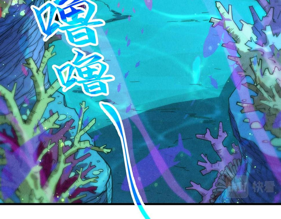 第178话 火鱼族72
