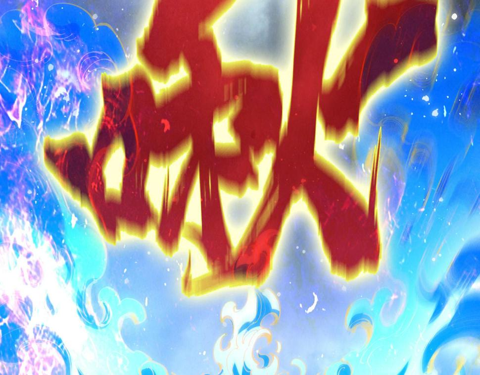 第174话 鼎收紫蛟114