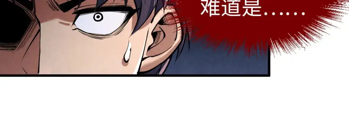 第244话 葬剑46