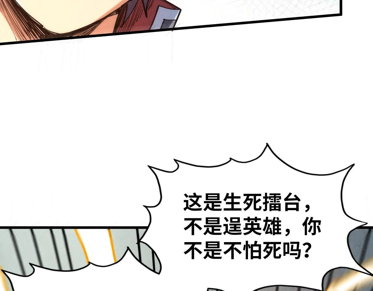 第221话 再敲一笔56