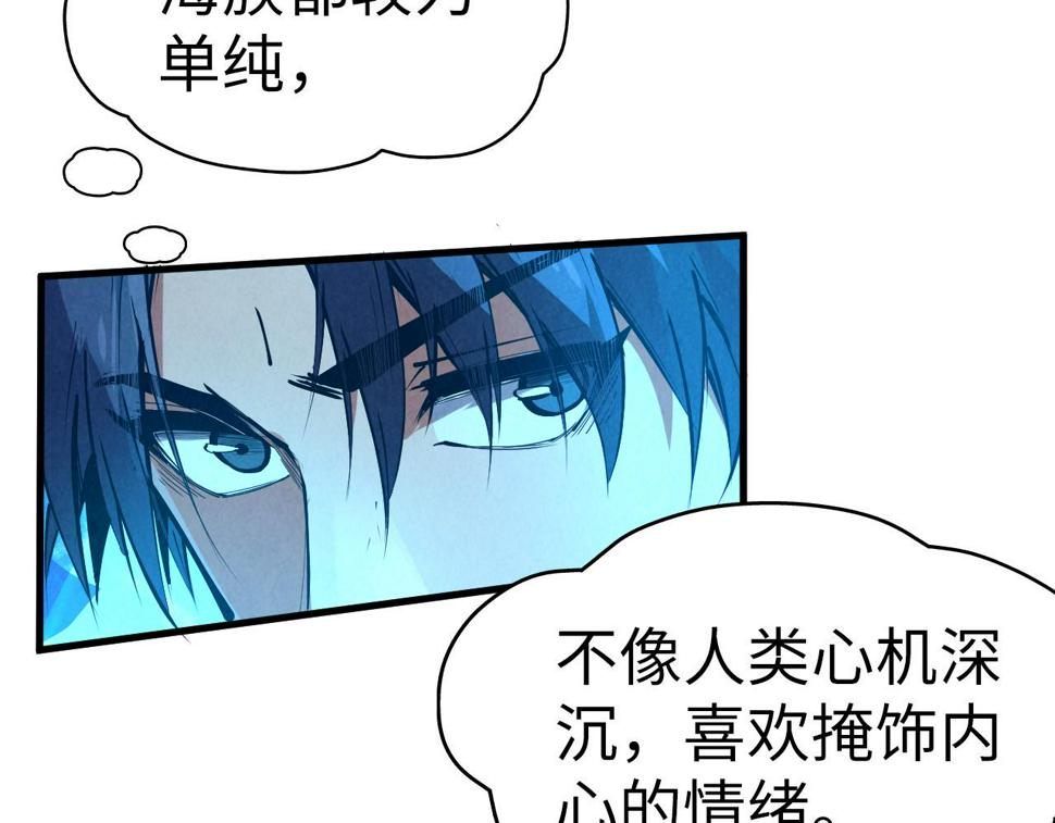 第178话 火鱼族117