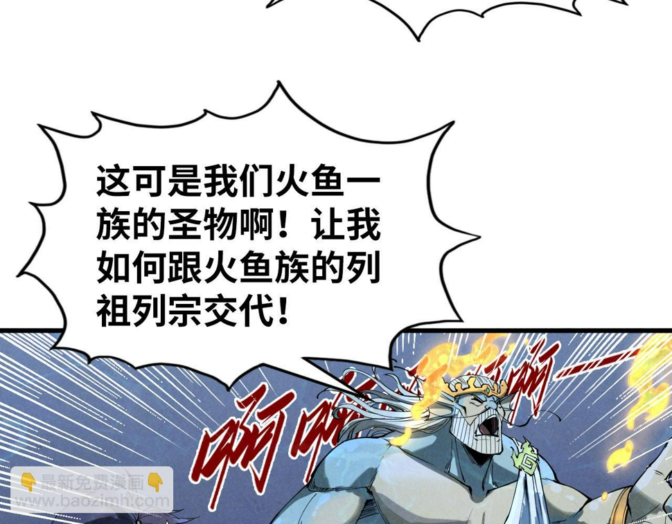 第182话 昆吾神树152