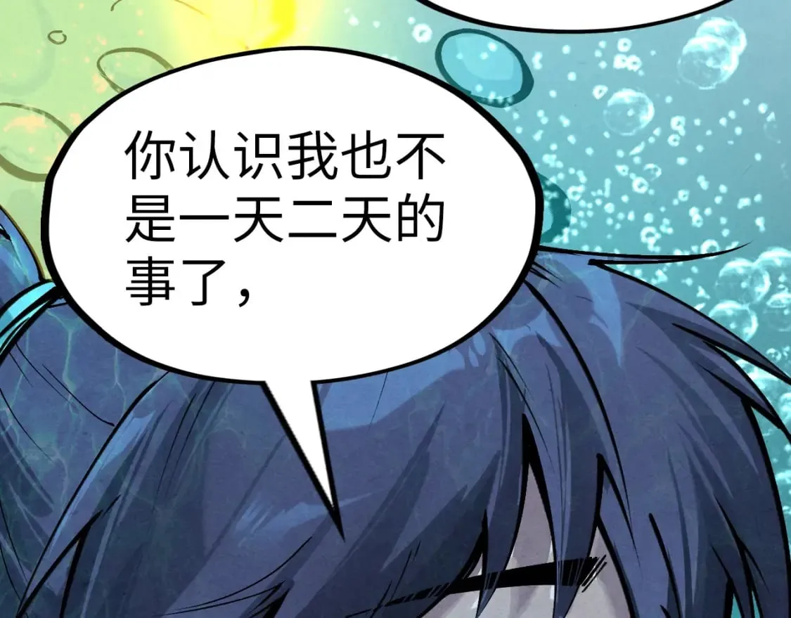第266话 水中倒影149
