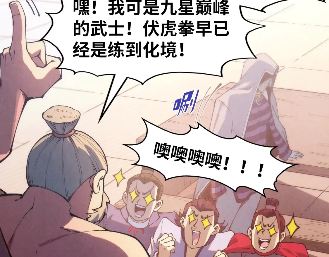 第288话 死神宫42