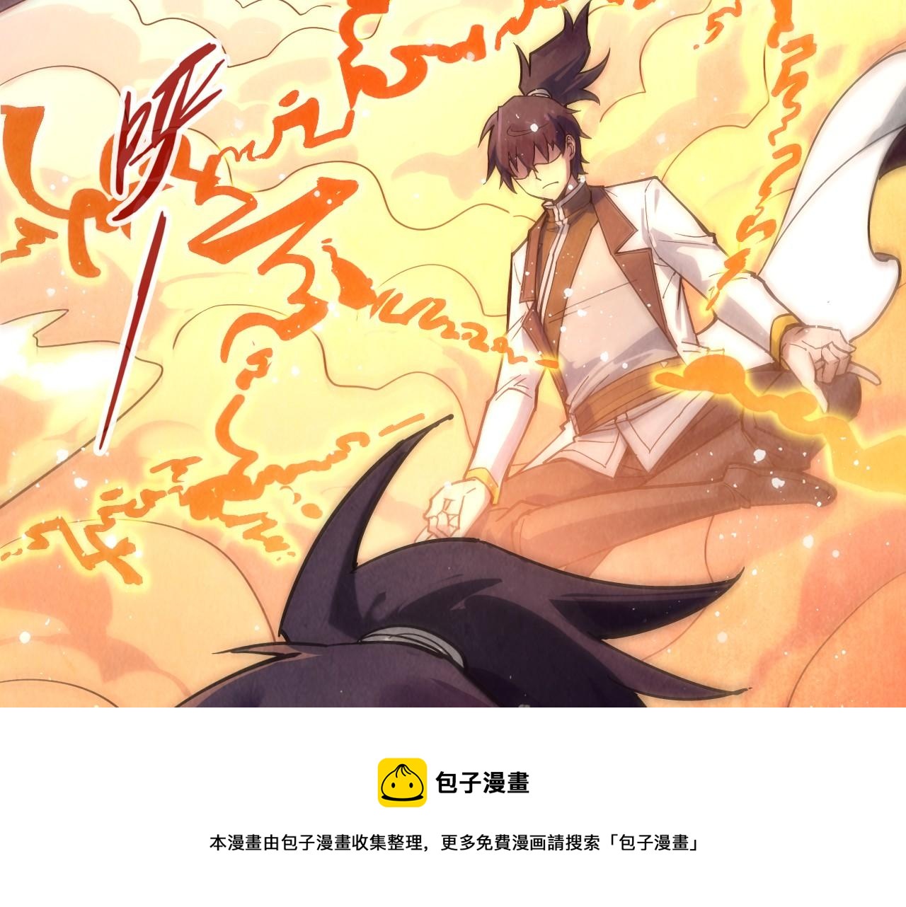 第73话 灵魂显影84