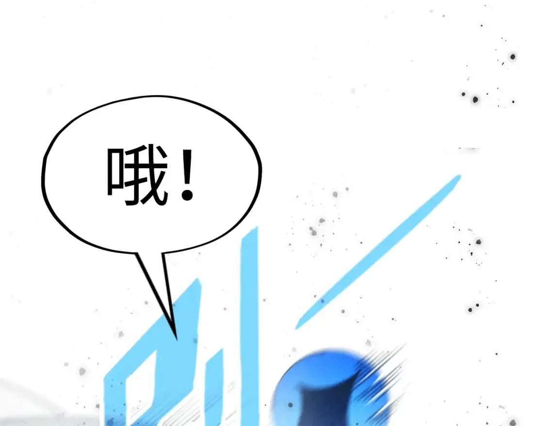 第273话 恢复神智的帝迦68