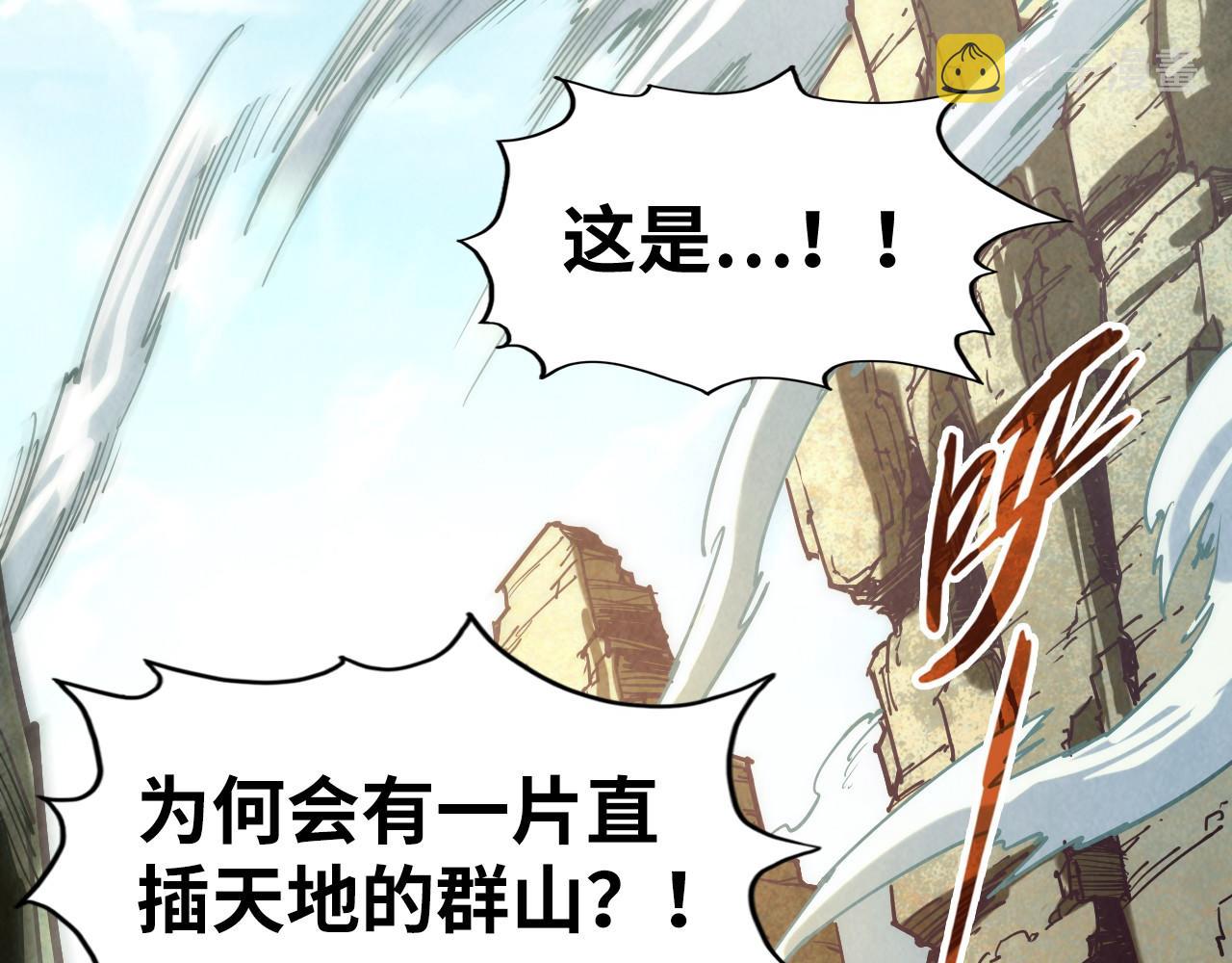 第134话 招募人才73