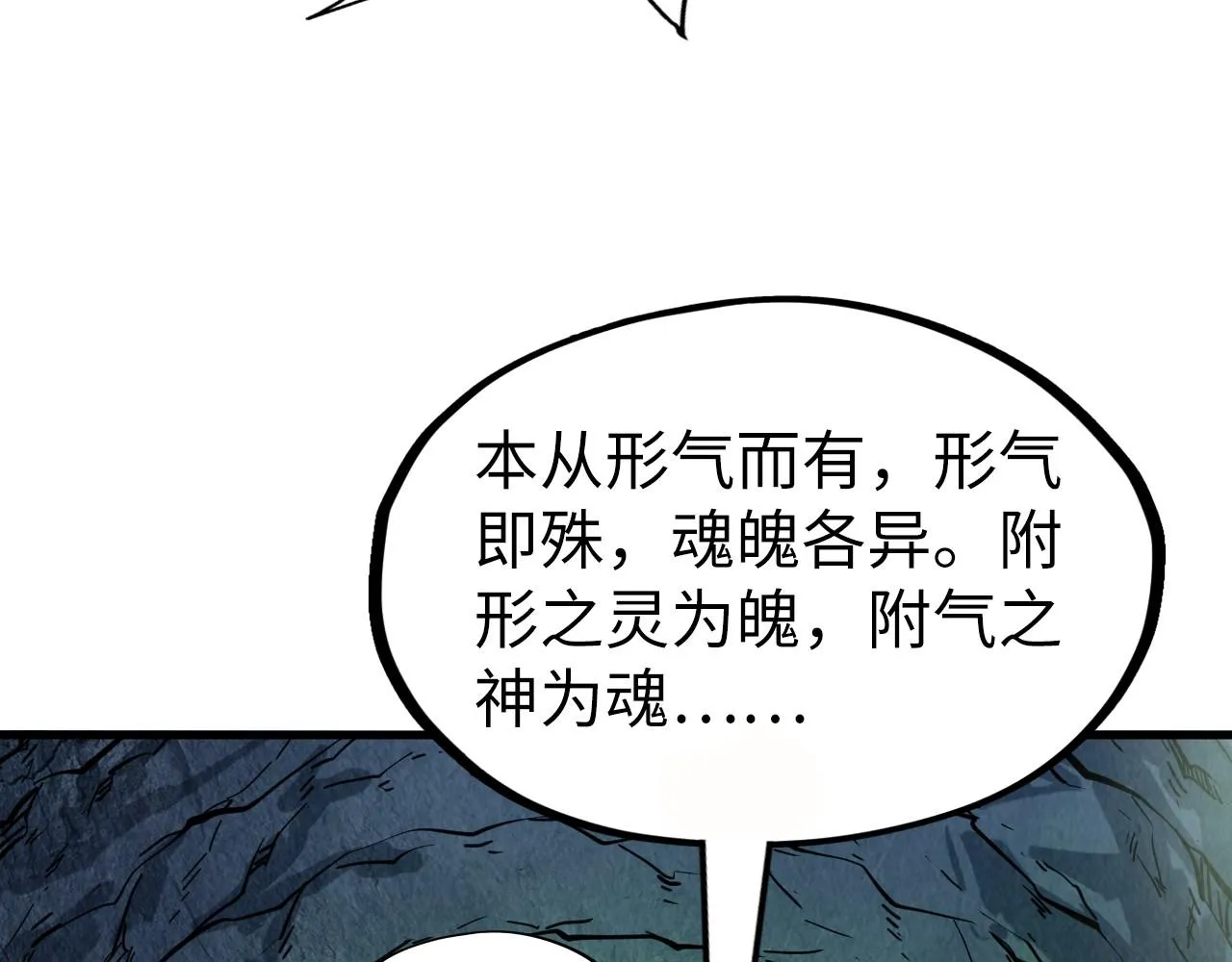 第201话 洛云裳的心思67