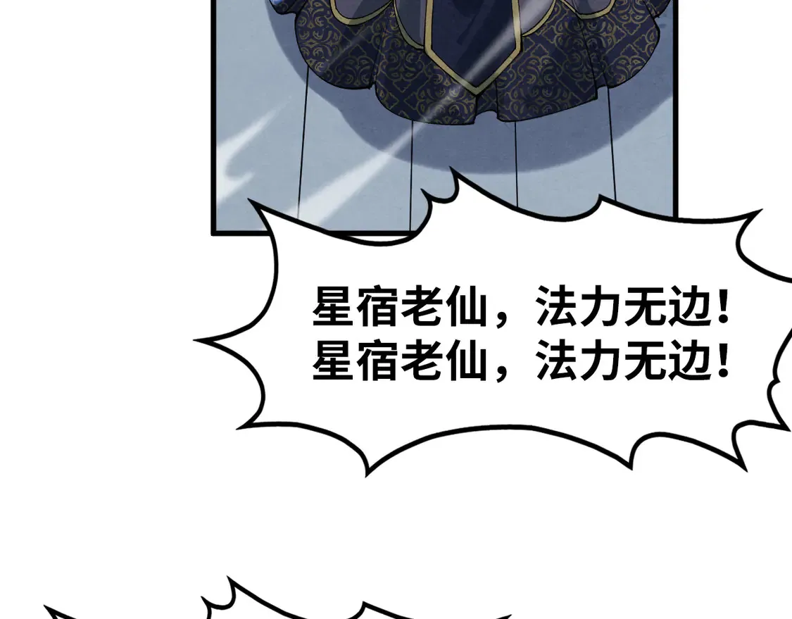 第284话 七道防御114