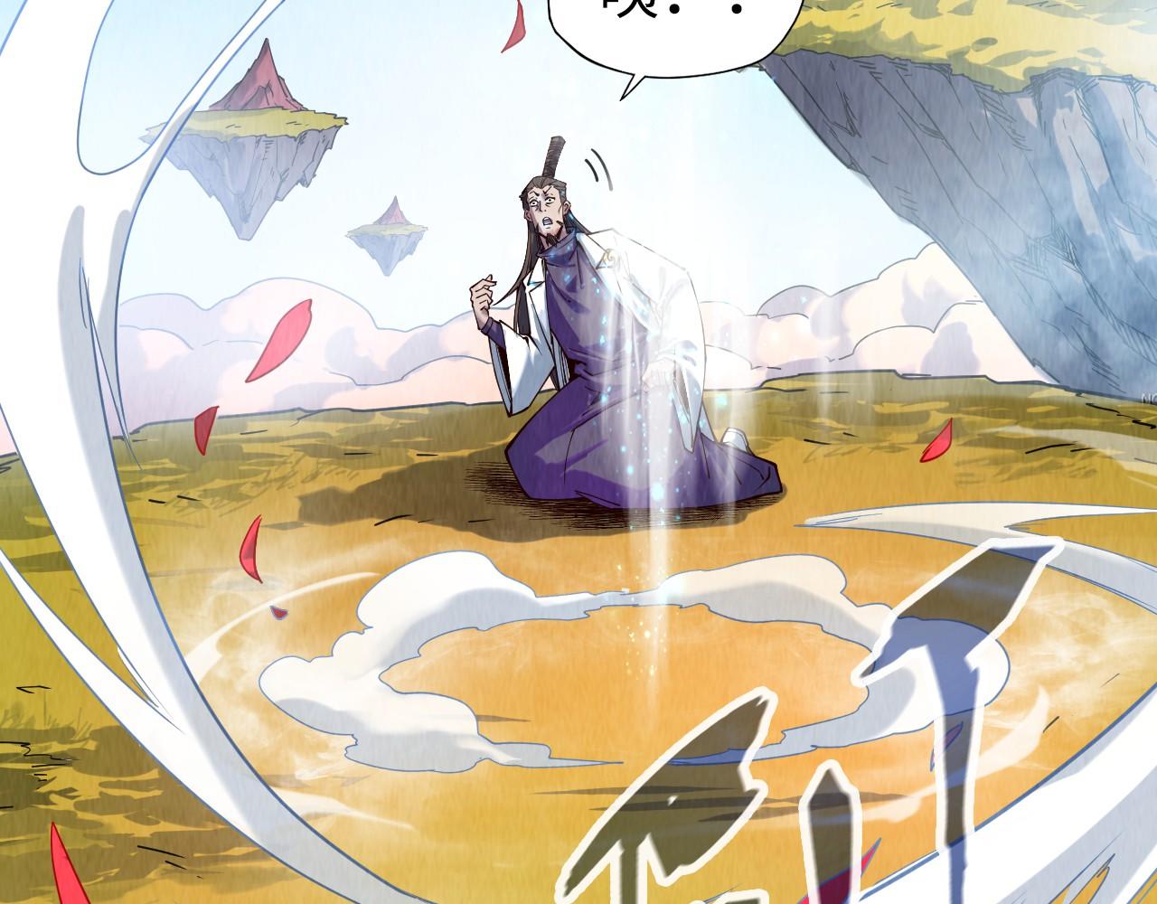 第145话 士别三日当连跳四星？！14
