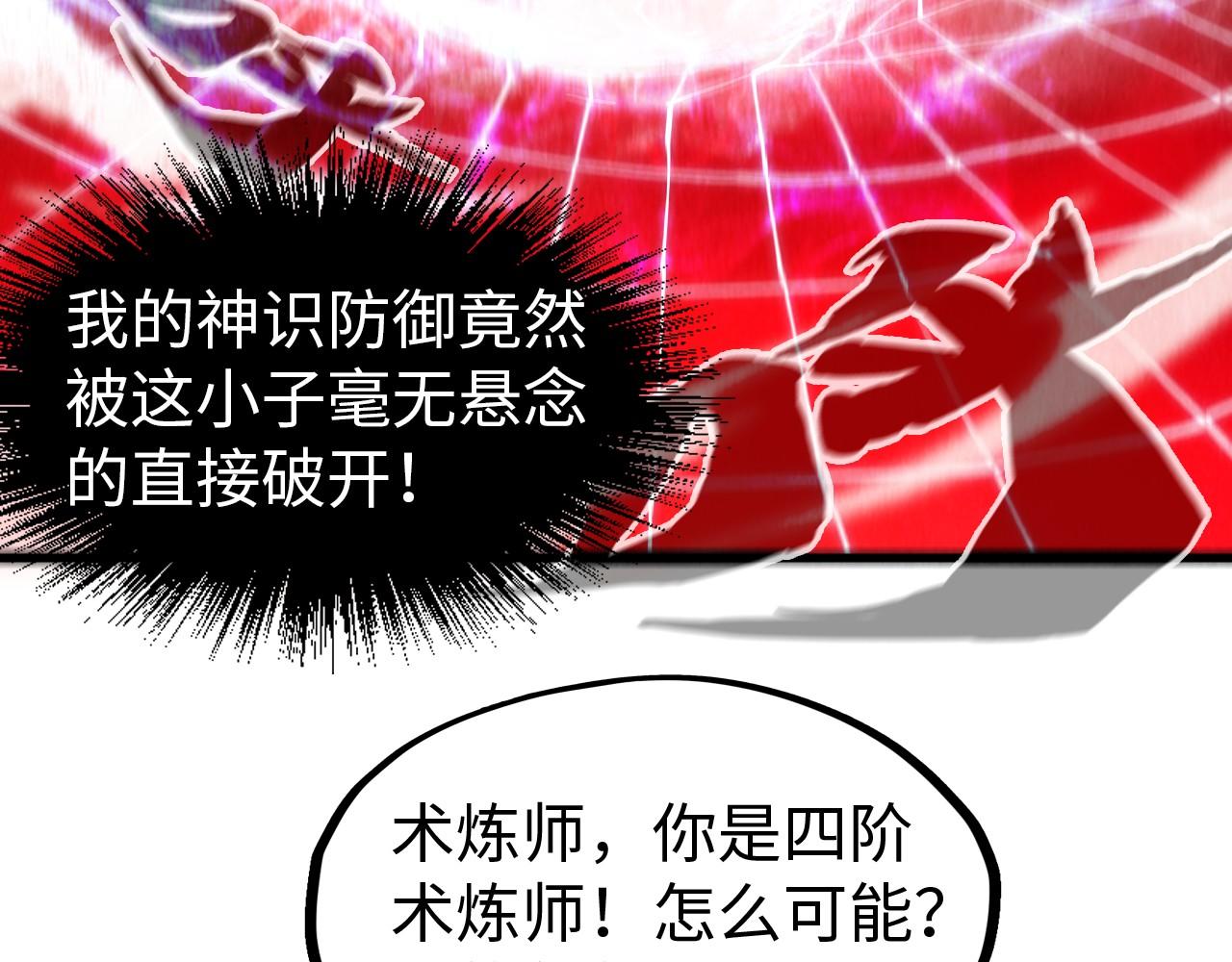 第141话 钱多多115