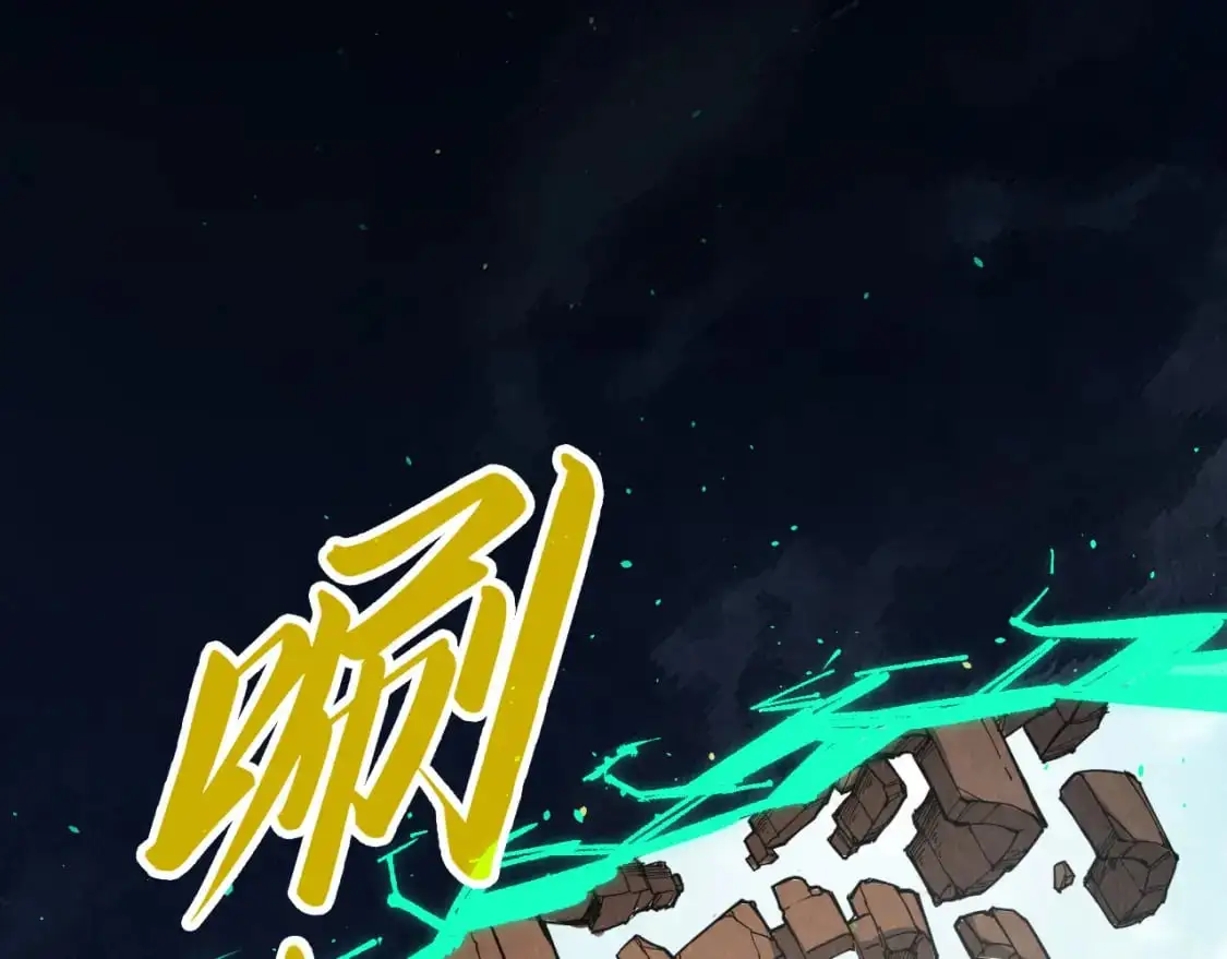 第251话 谁让你先进去了？30