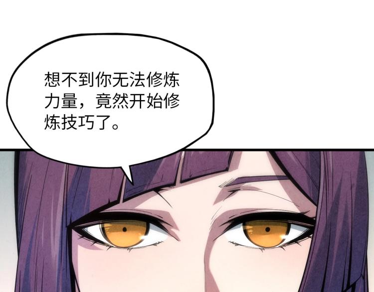 第6话 最狠的威慑69