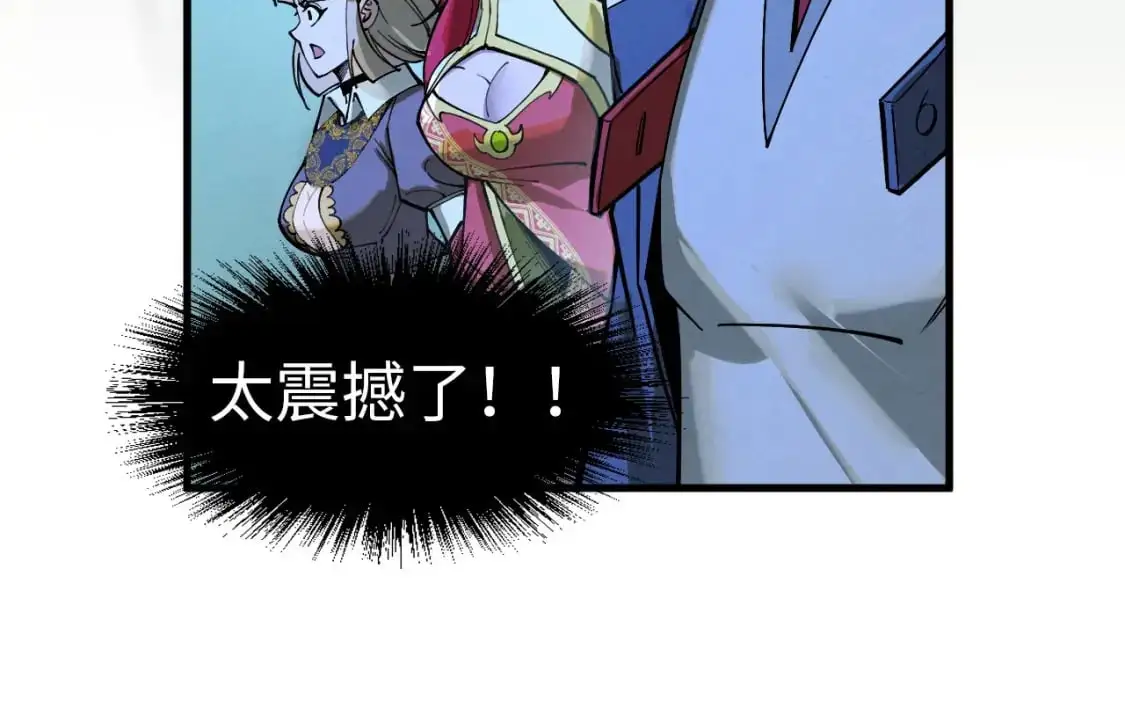 第262话 进入神宫66