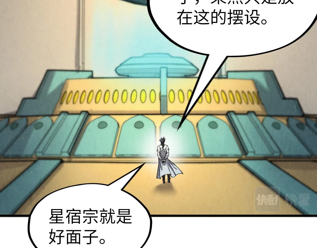 第195话 至强霸体114