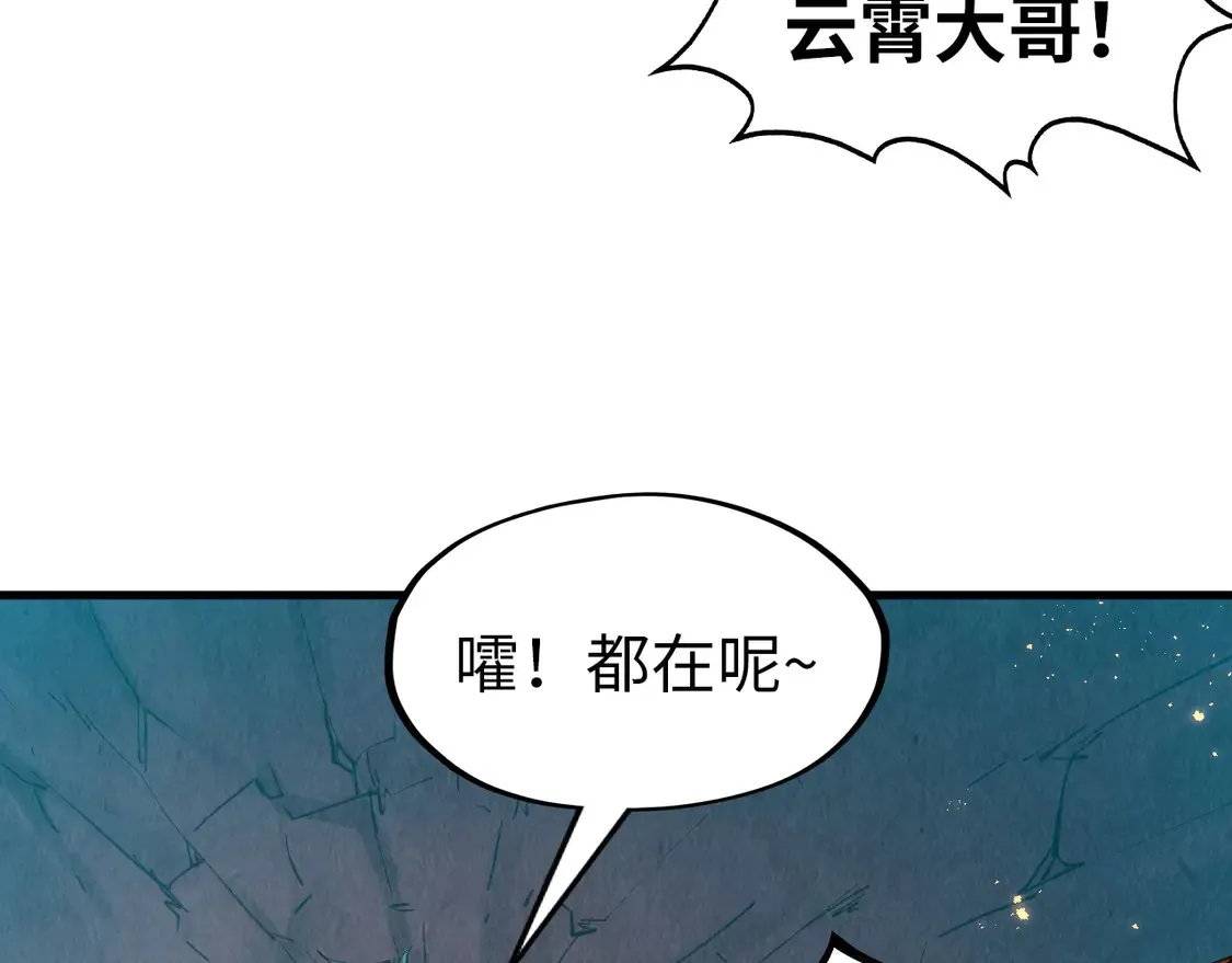 第297话 轻歌林地13