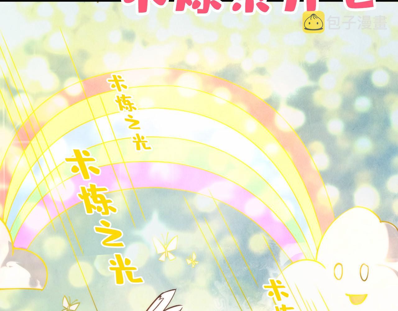 第120话 剑胚67