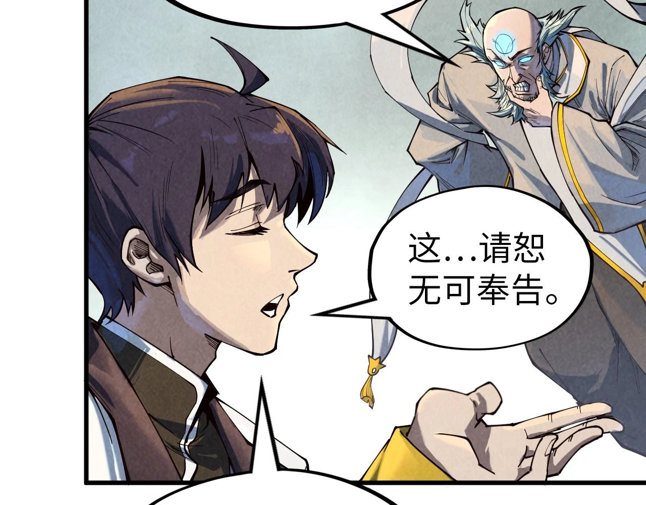 第161话 雷狱绽放34