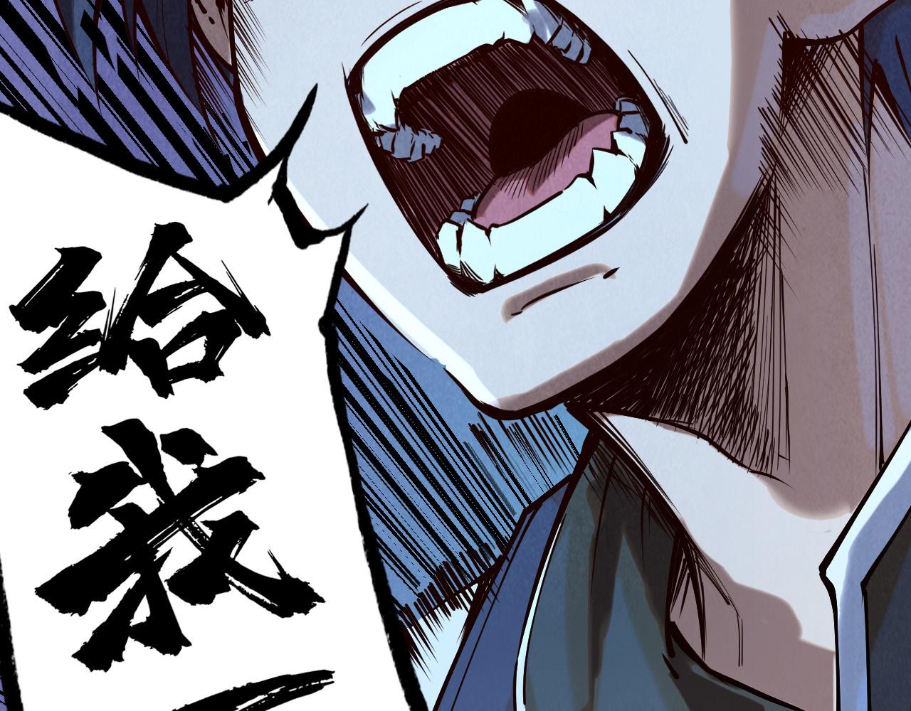 第150话 大战武宗6