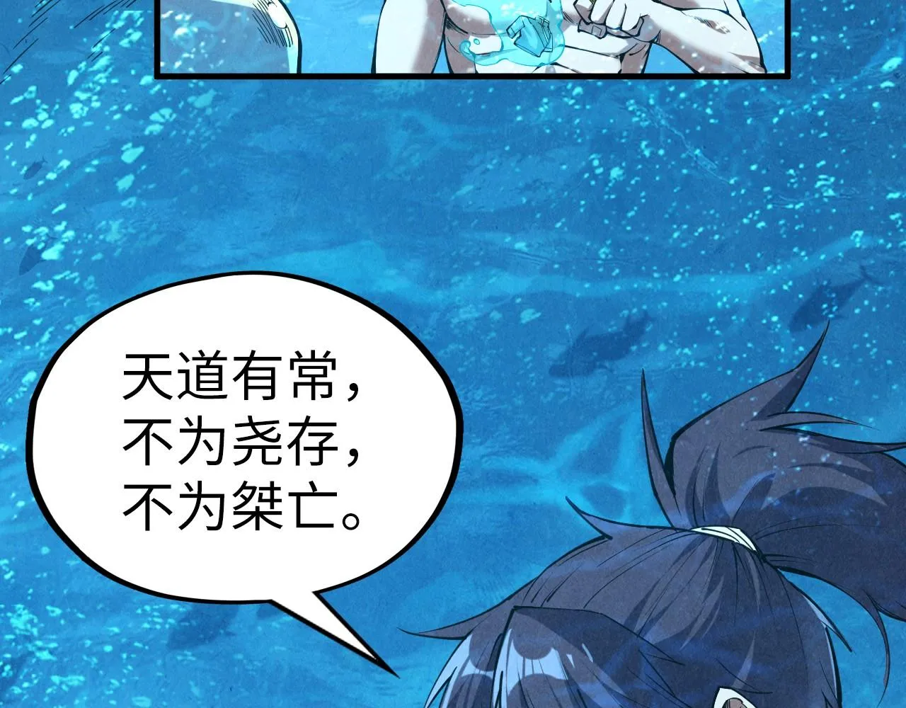 第191话 铁榀之死8