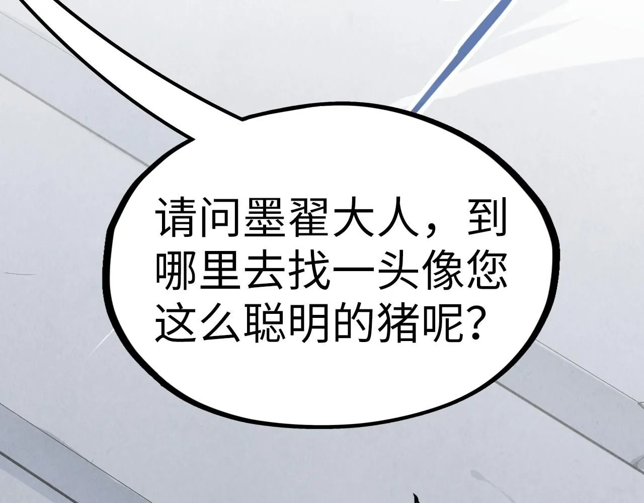 第220话 山雨欲来112