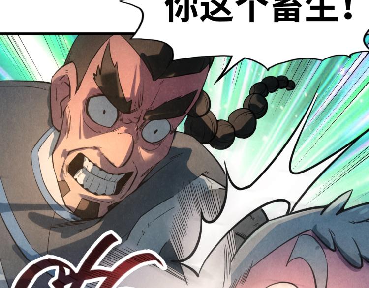 第13话 窃贼？21