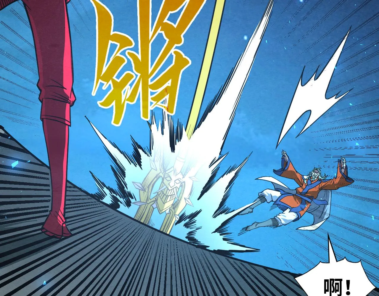 第199话 火焰压制70