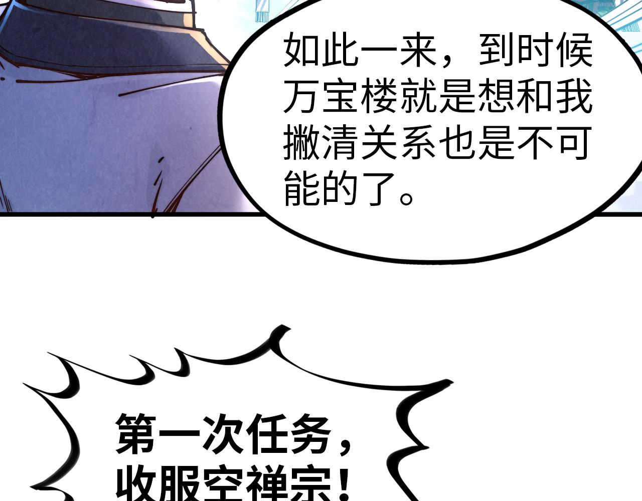 第147话 三重大礼15