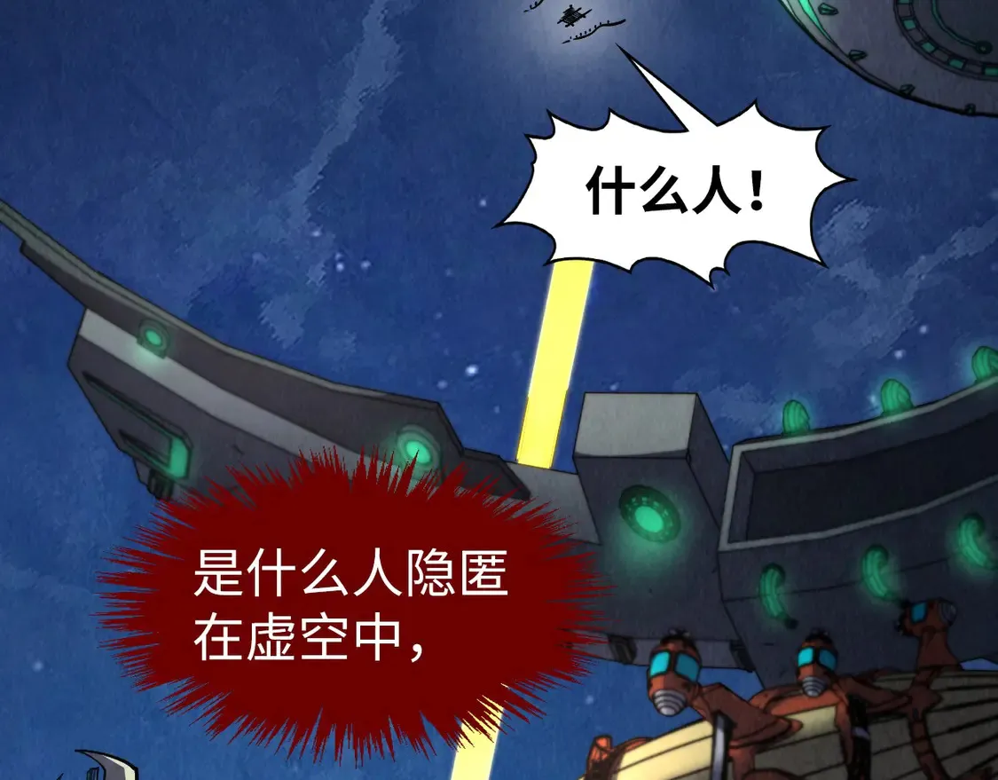 第285话 封号武帝74
