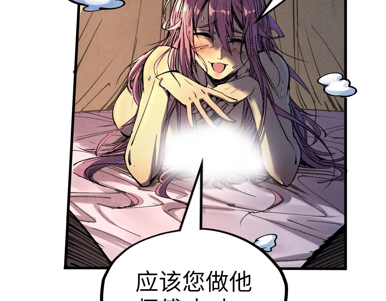 第185话 达蒙34