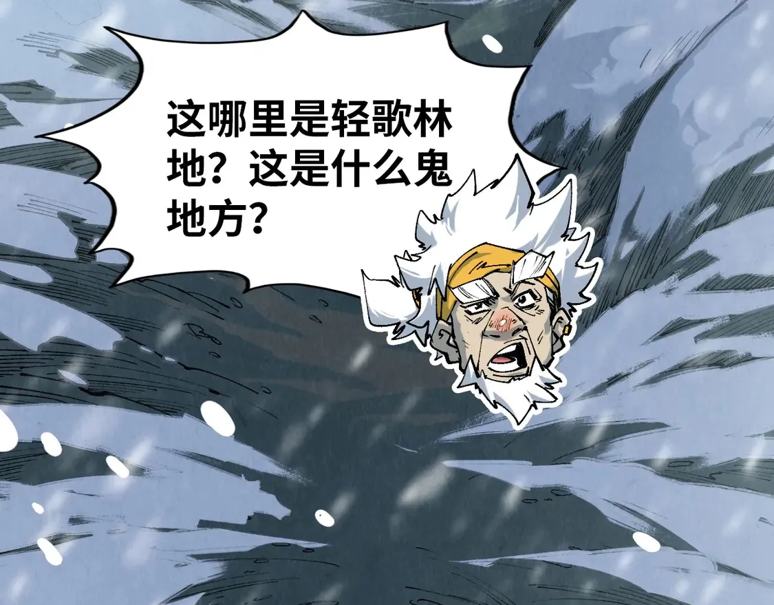第291话 跨域传送34