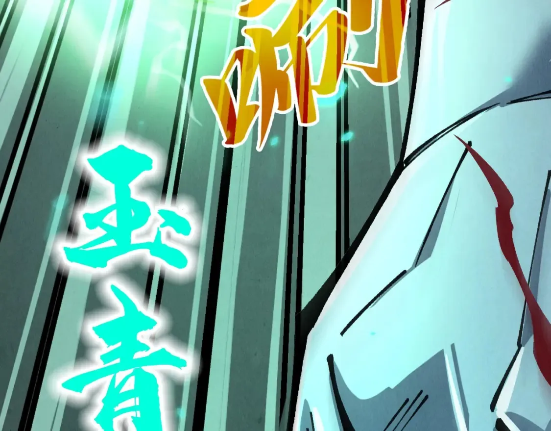 第276话 武帝神念48