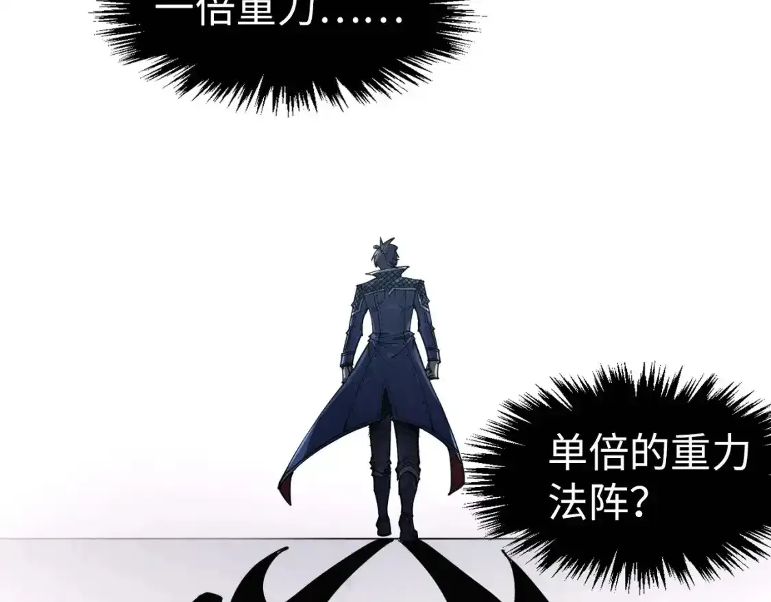 第268话 心灵攻击74