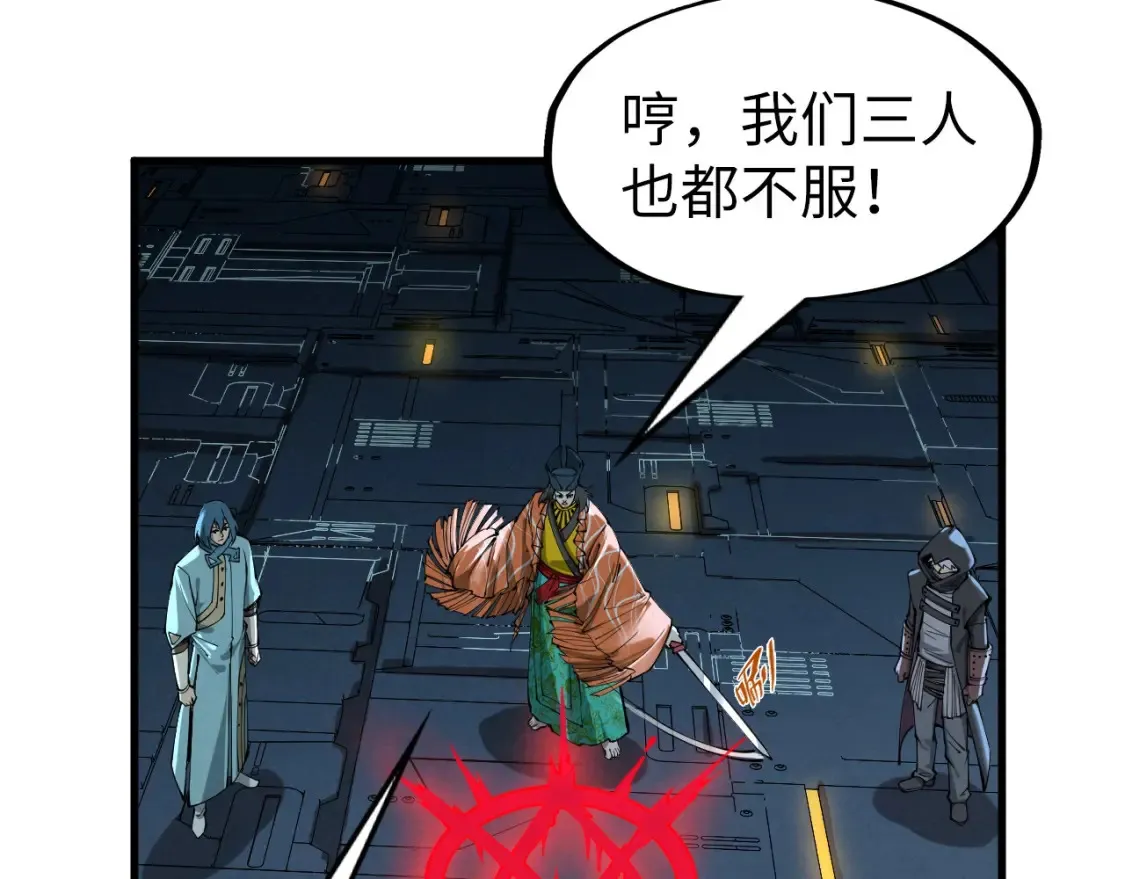 第270话 九阶玄器，凭本事拿82