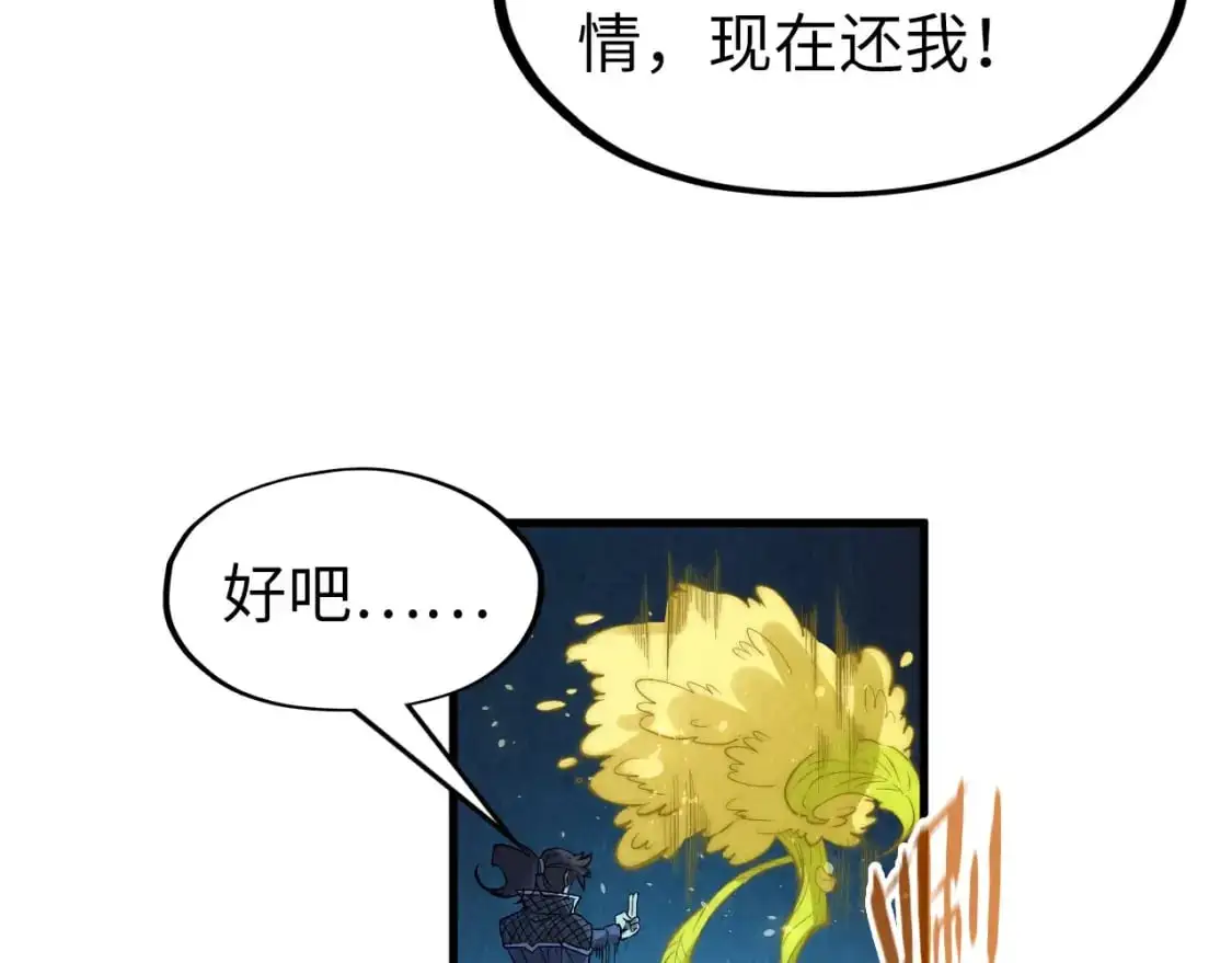 第250话 地、水、火、风101