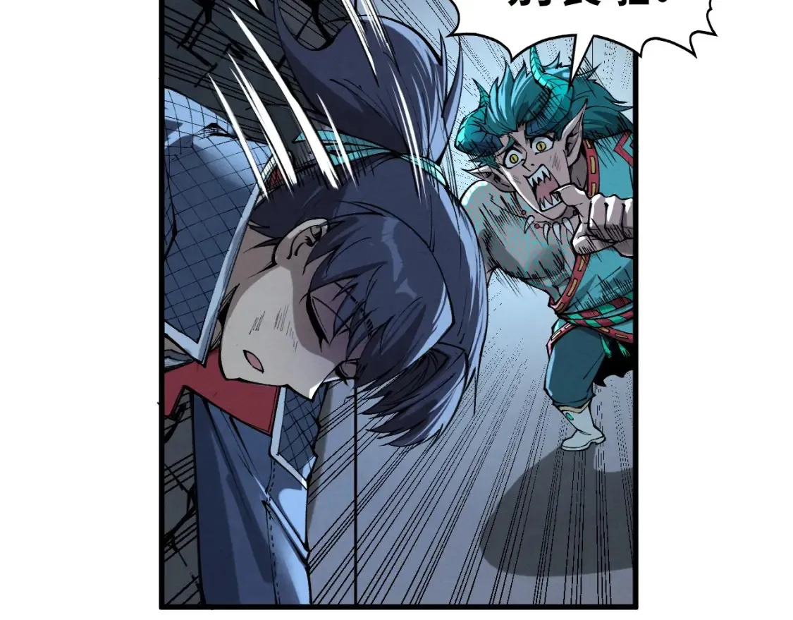 第275话 武帝神念119