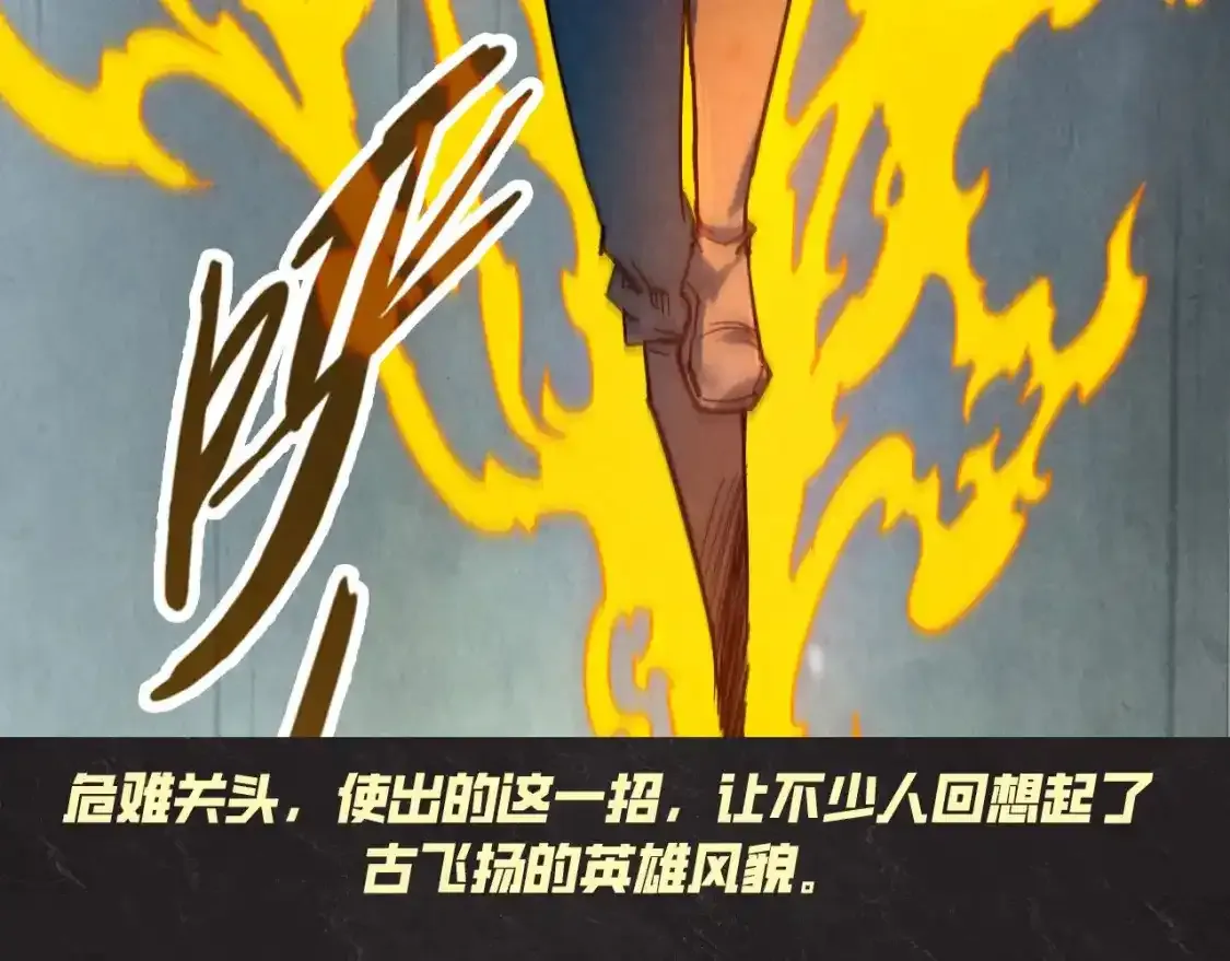 第4期 发福利：高能瞬间盘点14