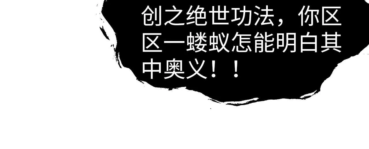 第223话 吴钩霜雪明63
