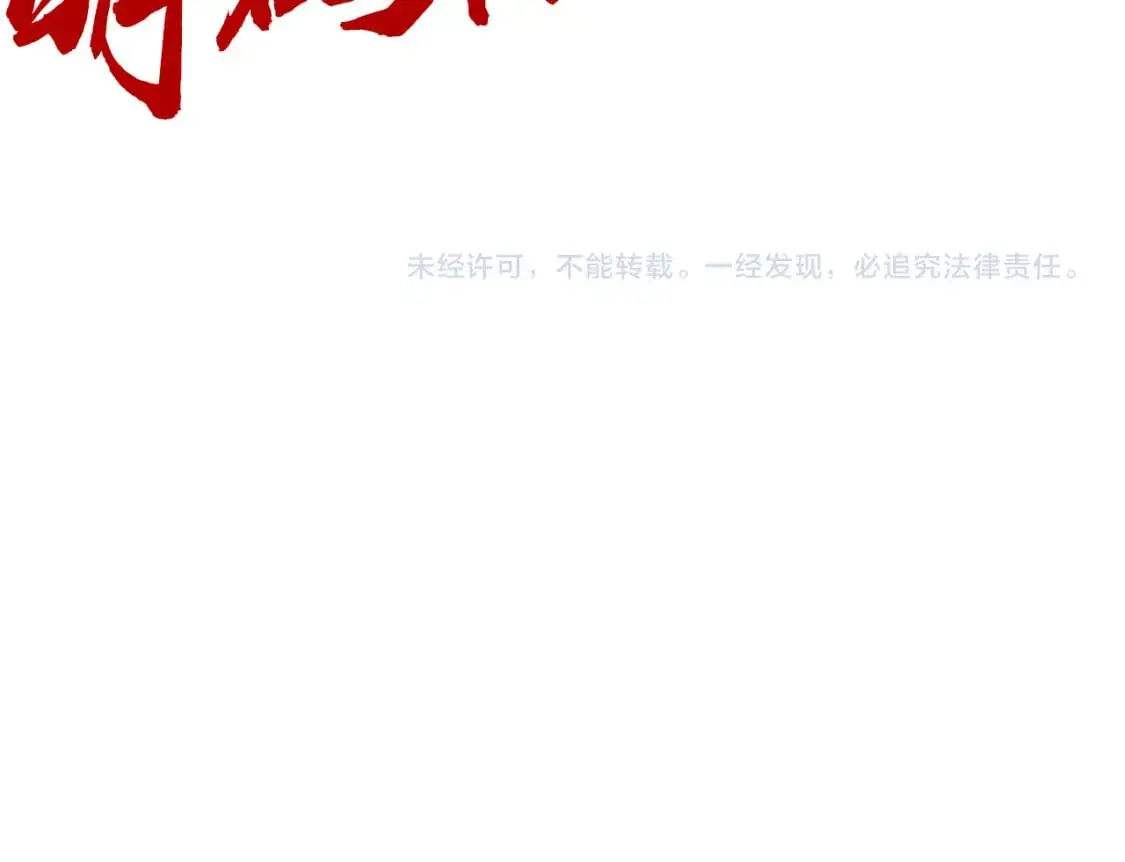 第255话 逃跑137