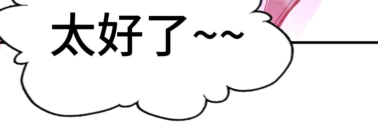 第131话 竞拍五行鼎93