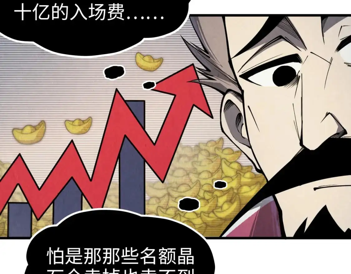 第244话 葬剑17